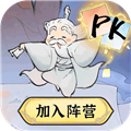 最强祖师oppo渠道服v1.943.94310