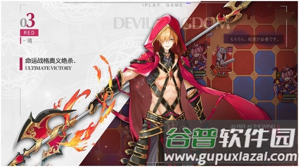 魔界王物语测试服截图2