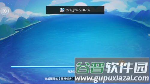 火爆捕鱼游戏官方版游戏截图1