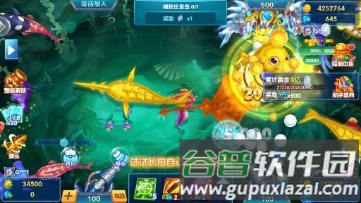 火爆捕鱼游戏官方版游戏截图2