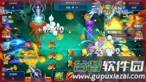 火爆捕鱼游戏官方版游戏截图3