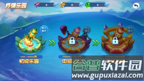 火爆捕鱼游戏官方版截图4