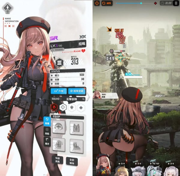 胜利女神妮姬国际服