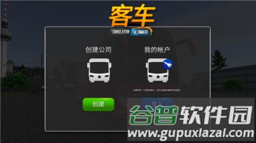 新手玩法攻略配图1