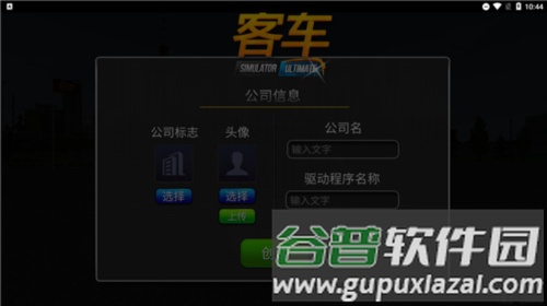 新手玩法攻略配图3