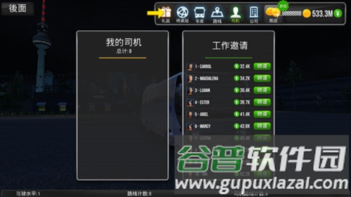 新手玩法攻略配图6