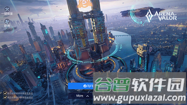 Garena传说对决台版游戏截图4