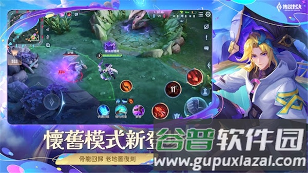 Garena传说对决台版截图3