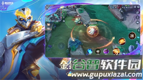 Garena传说对决台版截图4