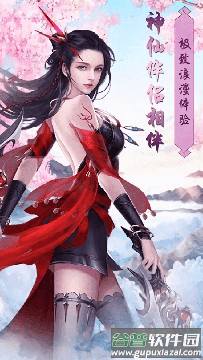 魔界武侠修仙传官方版(暂未上线)截图3