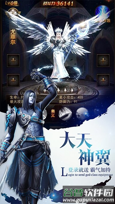魔界战记小米版截图3