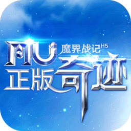 魔界战记奇迹高爆版v1.7.1