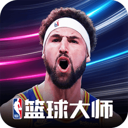 NBA篮球大师正版游戏v5.6.1