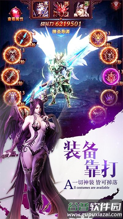 魔界战记台服截图5