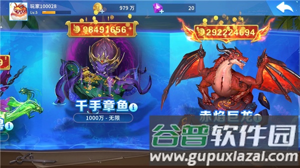 贝贝捕鱼华为版本游戏截图14