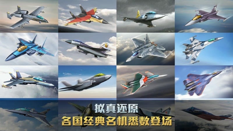 战争雷霆手游官方正版(War Thunder Mobile)截图1