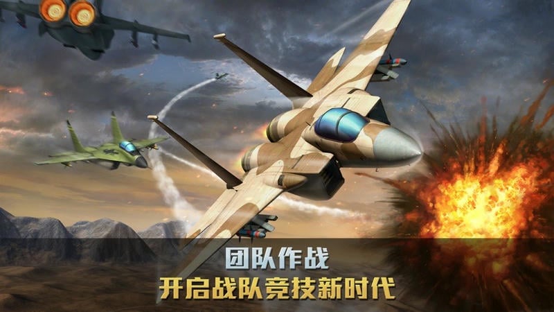 战争雷霆手游官方正版(War Thunder Mobile)截图3