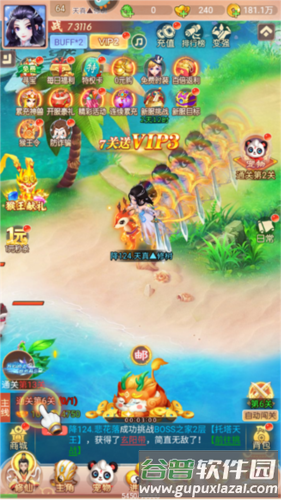 幻灵修仙传图片2