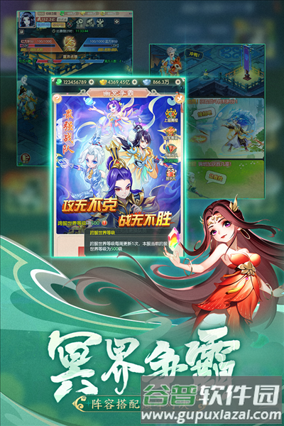 幻灵修仙传鬼服版官方版截图4