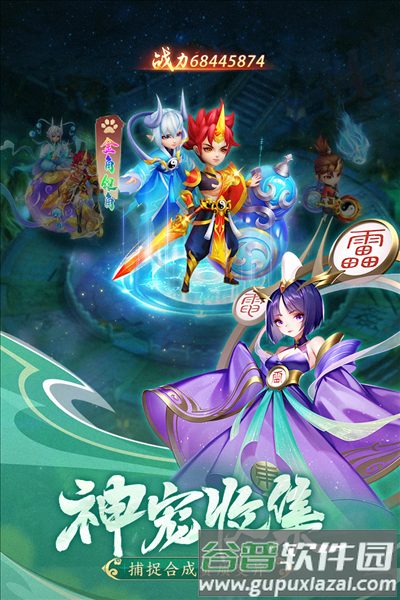 幻灵修仙传鬼服版官方版截图5