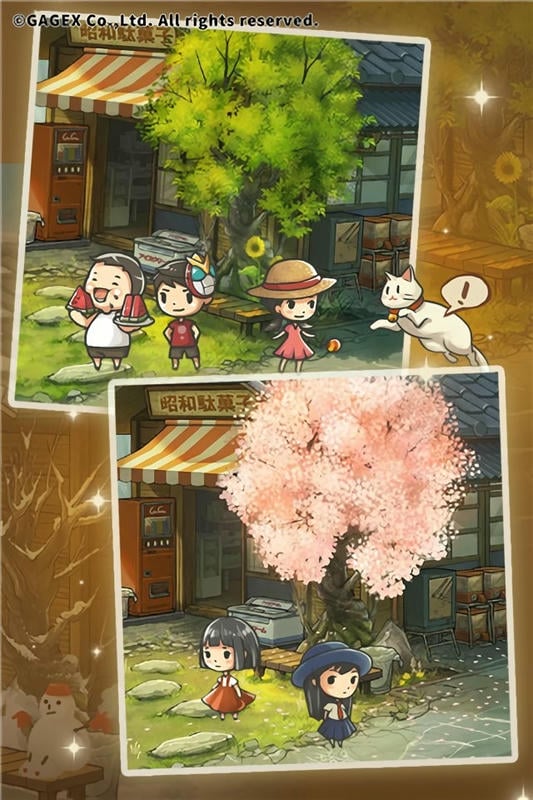 昭和杂货店物语3破解版