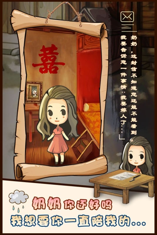 昭和杂货店物语手游最新版截图2
