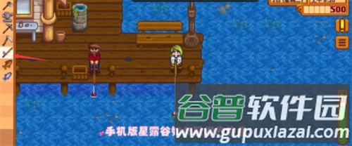 星露谷物语游戏图片4