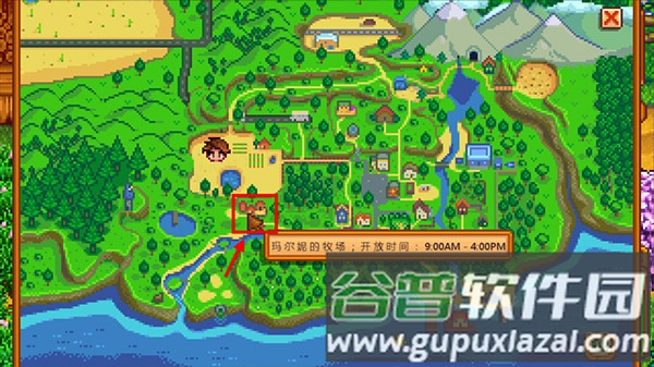星露谷物语游戏图片12