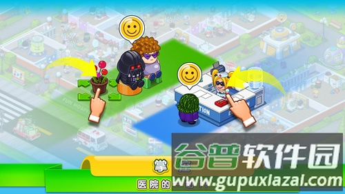 逗趣医院内购破解版截图2