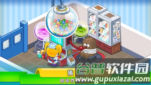 逗趣医院内购破解版截图3