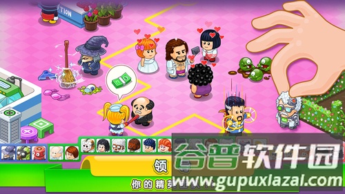 逗趣医院内购破解版截图4
