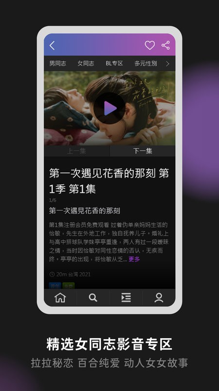 gagaoolala官方下载安装