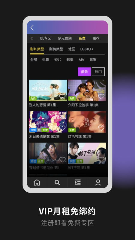Gagaoolala2025最新版本截图2