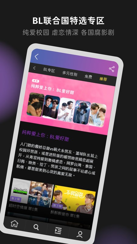Gagaoolala2025最新版本截图5