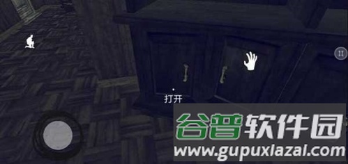 恐怖爷爷游戏新版截图1