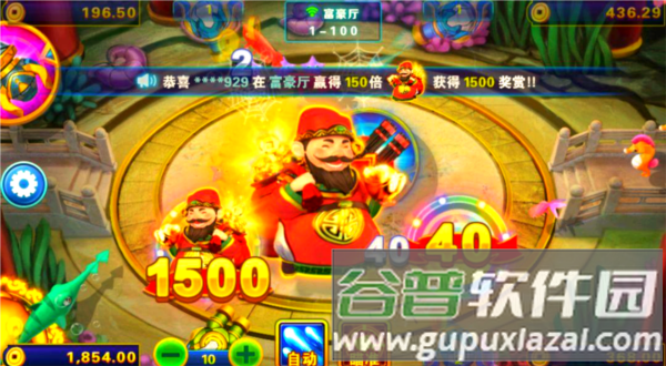 开心捕鱼达人海外版2