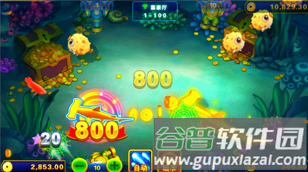 开心捕鱼达人海外版4