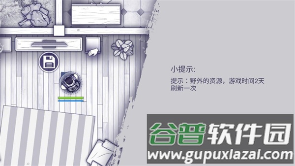阿瑞斯病毒游戏截图5