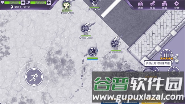 阿瑞斯病毒游戏截图8