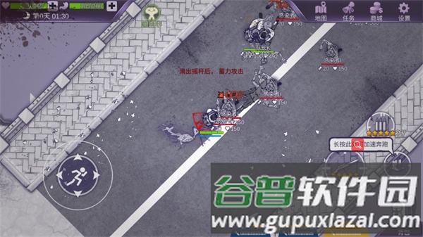 阿瑞斯病毒游戏截图9