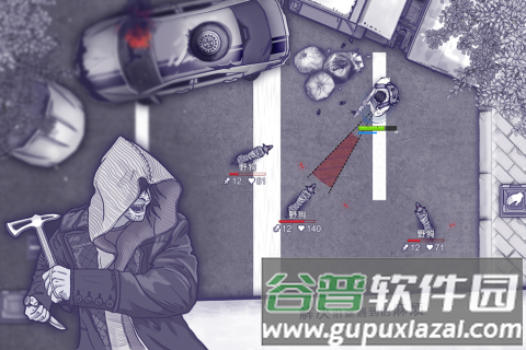 阿瑞斯病毒截图1
