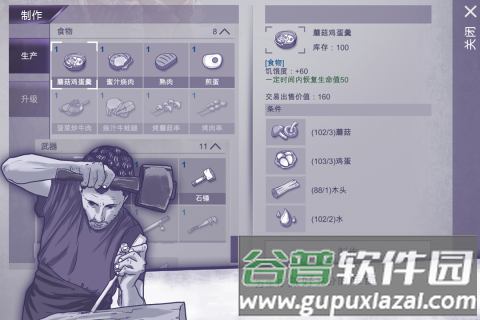 阿瑞斯病毒截图2