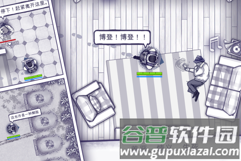 阿瑞斯病毒截图3