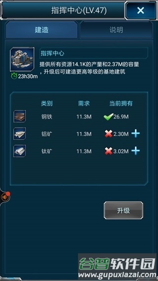 超级舰队9