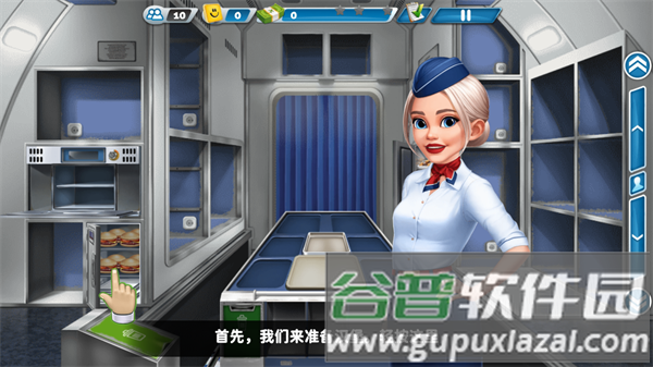 球球旅行记2