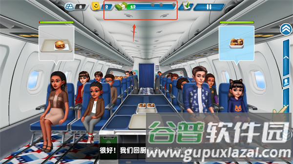 球球旅行记5