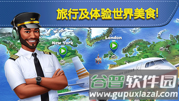 球球旅行记11