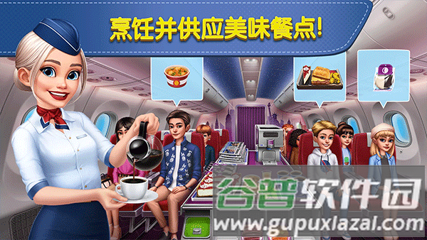 球球旅行记12