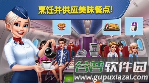 球球旅行记9999999金币999999钻石版截图3