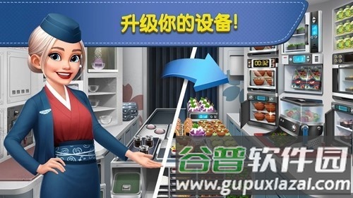 球球旅行记9999999金币999999钻石版截图4
